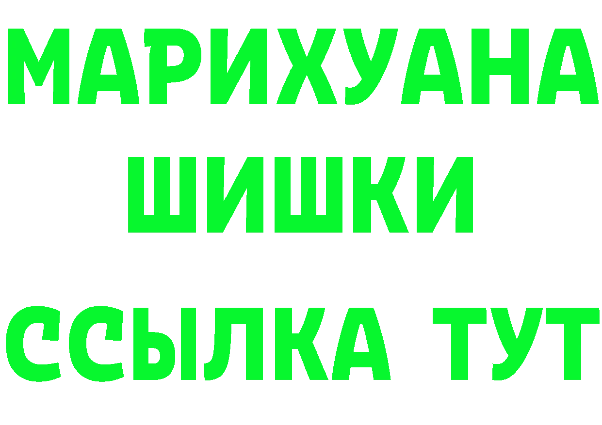 COCAIN FishScale рабочий сайт это MEGA Наволоки